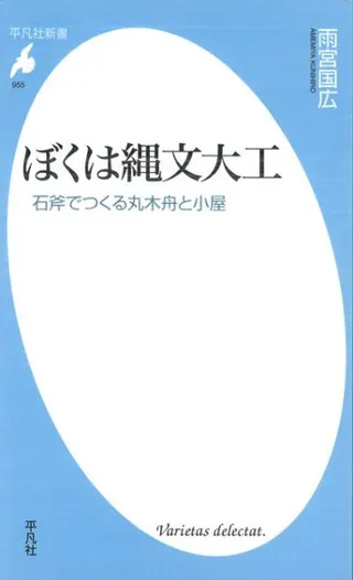 ܤʸ繩  ǤĤڽȾ