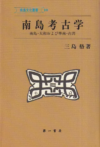 ͸ų  硦¤Ӳ