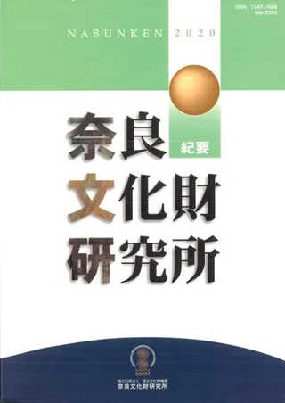 ʸ⸦굪ס2020