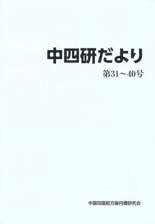 ͸ꡡ3140桡