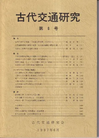 ̸桡6