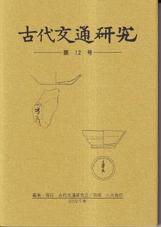 ̸桡12桡