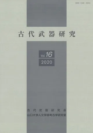 ︦桡Vol.16