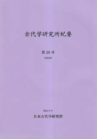 ظ굪ס29