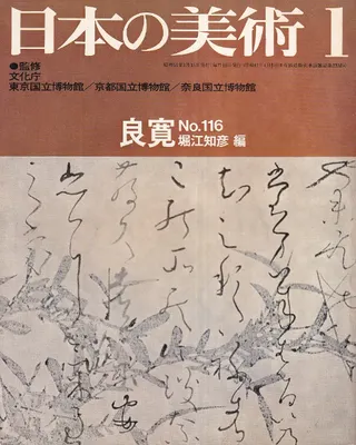 ܤѡ116桡ɴ