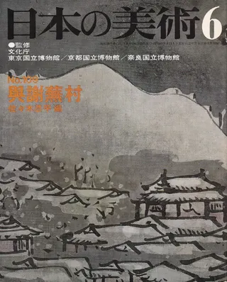 ܤѡ109桡Ϳ¼