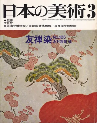 ܤѡ106桡ͧ