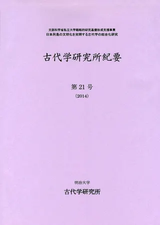 ظ굪ס21