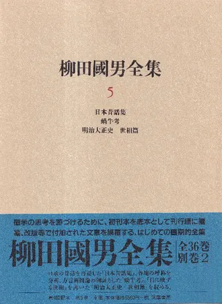 Ĺ5