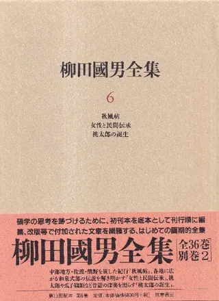 Ĺ6