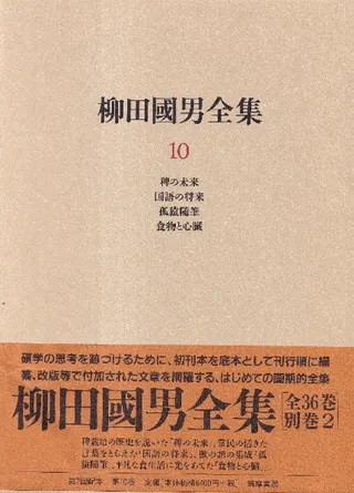 Ĺ10