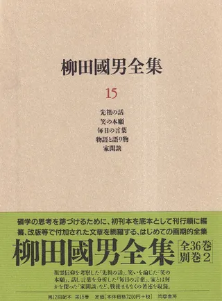 Ĺ15