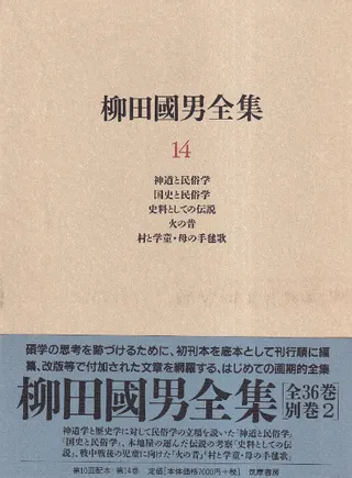 Ĺ14