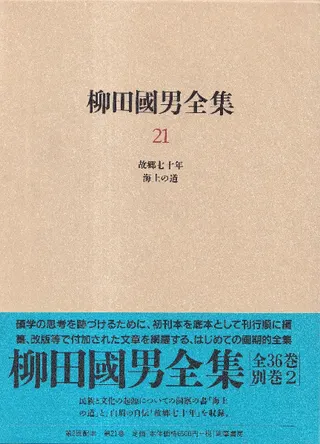 Ĺ21