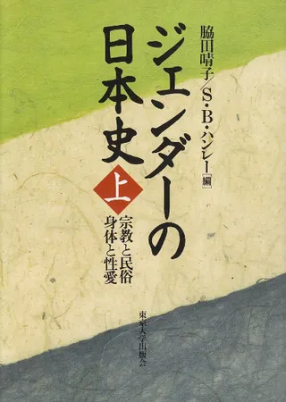 ܻˡ塦2å