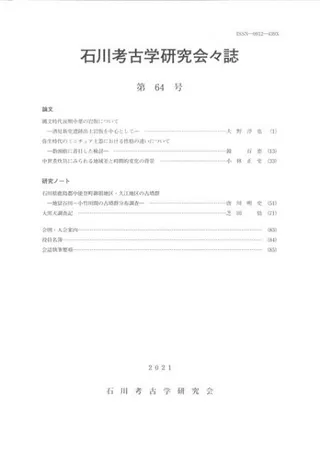͸ųظ񡹻64