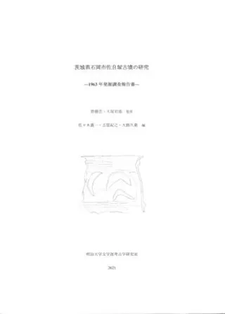 븩вԺ͸ʯθ桡1963ǯȯĴ