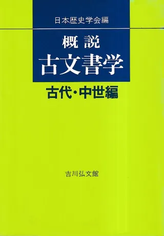 ʸء塦