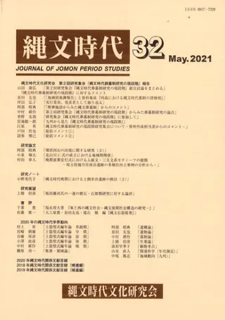 ʸ塡32