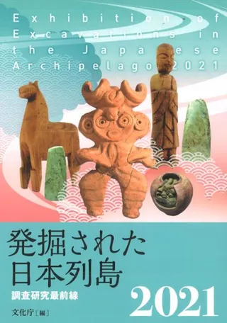 ȯ줿2021 Ĵ