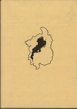 滋賀県史 (復刻版) 第1巻〜第6巻 全6巻揃