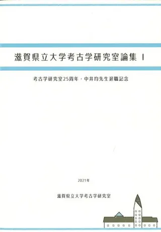 츩Ωع͸ųظ漼1͸ųظ漼25ǯ࿦ǰ