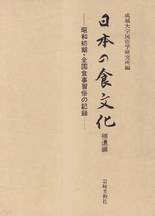 ܤοʸ : ½񿩻¯εϿ
