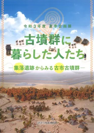 ʯ餷ͤפߤŻԸʯ