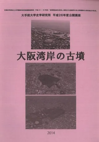 Ѵߤθʯ