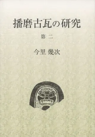Ŵθ桡