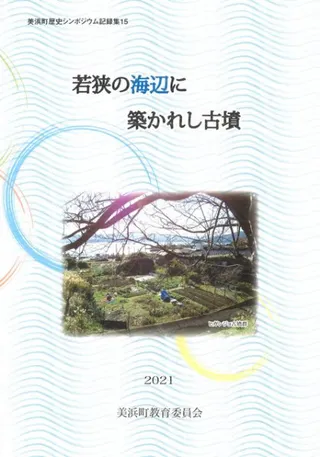 㶹γդۤ줷ʯ