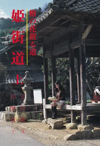 ɱƻ : ؤβֻƻ岼2å