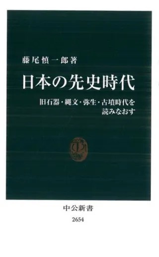 ܤ˻塡дʸʯɤߤʤ