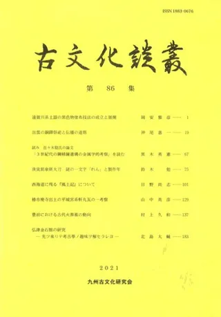 ʸѡ86