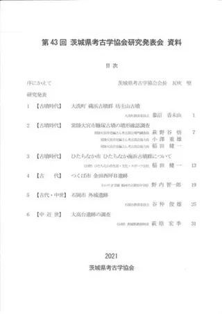 43븩͸ųض񸦵ȯɽ