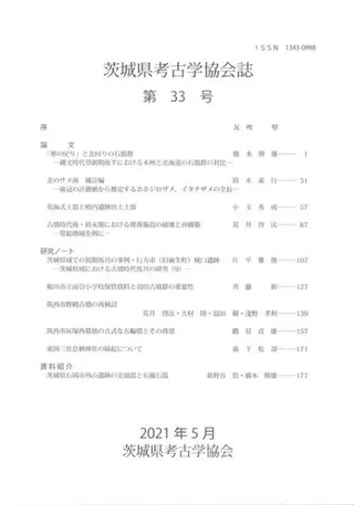 븩͸ųض33