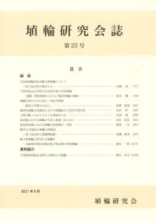ظ25