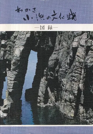 狼ͤʸ  Ͽ