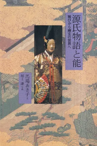 ʪǽ : Ӥͩ