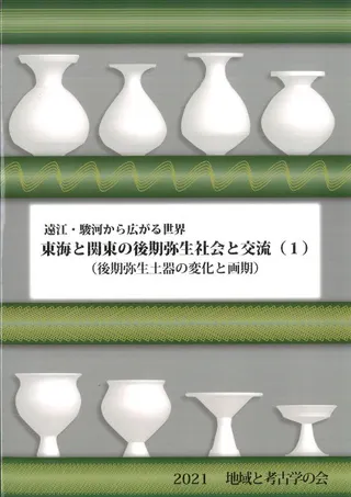 쳤ȴθҲȸή(1)ڴѲȲ