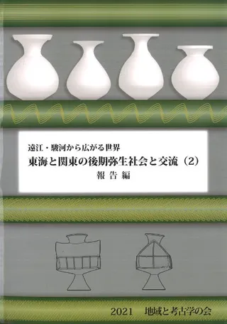 쳤ȴθҲȸή(2)ԡ(3)ȯɽԡ2å