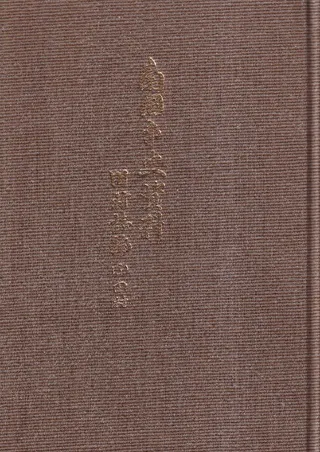 ¼
