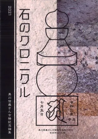 ФΥ˥롡ŵǰ