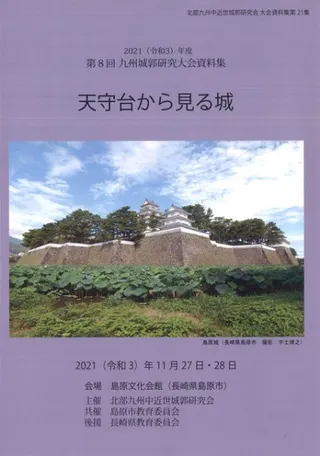 ŷ椫鸫