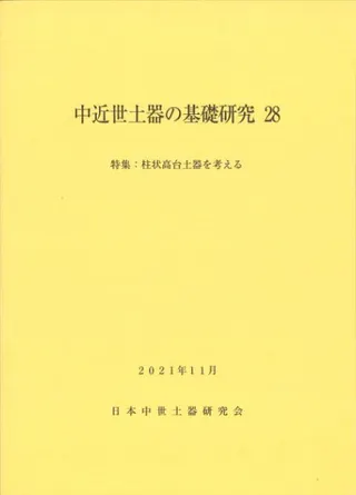 ڴδø28ý:ڴͤ
