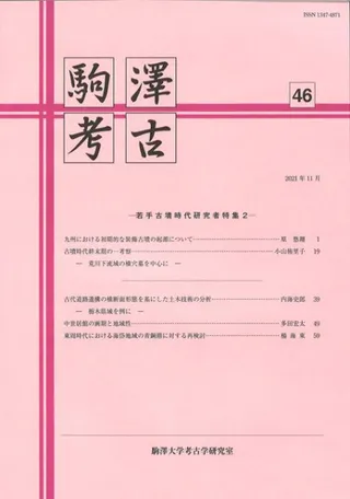 ߷͸š46桡ʯ带ý2