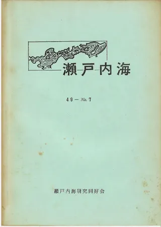 ⳤNo.7