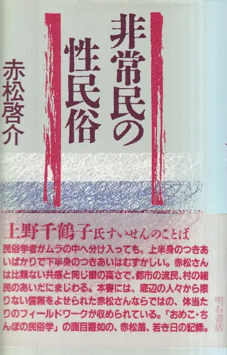 ̱̱¯