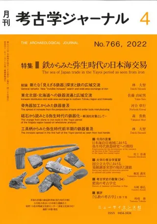 ͸ųإ㡼ʥ롡766ýŴߤܳ
