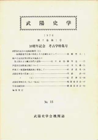 ۻ˳ءNo. 1571桡10ǯǰ͸ųý